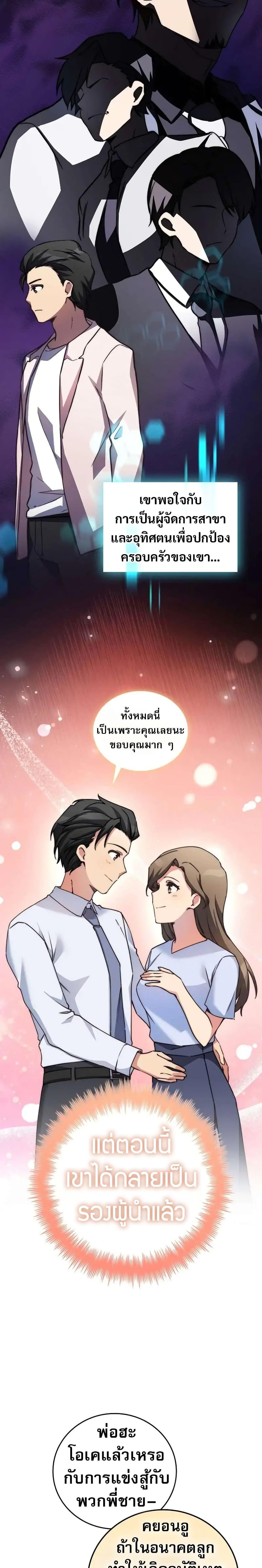 Manga-lc-com อ่านมังงะ อ่านการ์ตูน ออนไลน์ ฟรี I Became the Childhood Friend of the Middle Boss ตอนที่ 1 2 3 4 5 6 7 8 9 10 11 12 13 14 ฟรี ไม่มีโฆษณา Manga-lc - อ่าน มังงะ อ่าน การ์ตูน ออนไลน์ อ่านมังงะ ฟรี