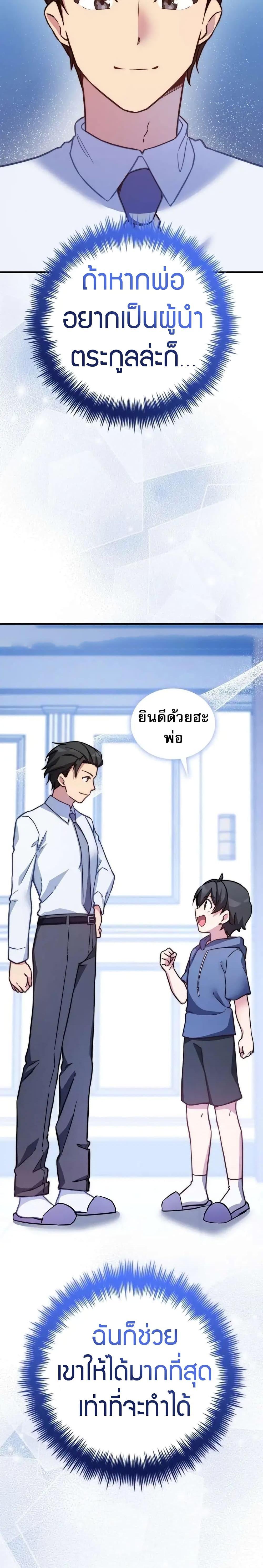 Manga-lc-com อ่านมังงะ อ่านการ์ตูน ออนไลน์ ฟรี I Became the Childhood Friend of the Middle Boss ตอนที่ 1 2 3 4 5 6 7 8 9 10 11 12 13 14 ฟรี ไม่มีโฆษณา Manga-lc - อ่าน มังงะ อ่าน การ์ตูน ออนไลน์ อ่านมังงะ ฟรี