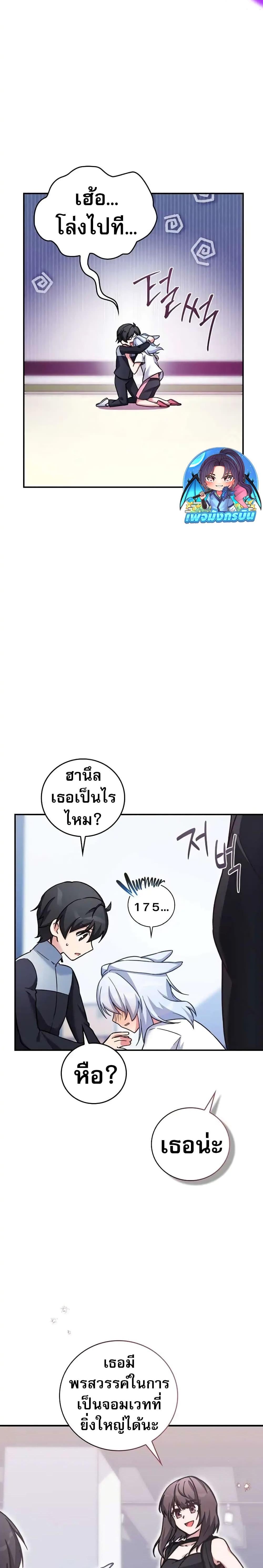 Manga-lc-com อ่านมังงะ อ่านการ์ตูน ออนไลน์ ฟรี I Became the Childhood Friend of the Middle Boss ตอนที่ 1 2 3 4 5 6 7 8 9 10 11 12 13 14 ฟรี ไม่มีโฆษณา Manga-lc - อ่าน มังงะ อ่าน การ์ตูน ออนไลน์ อ่านมังงะ ฟรี