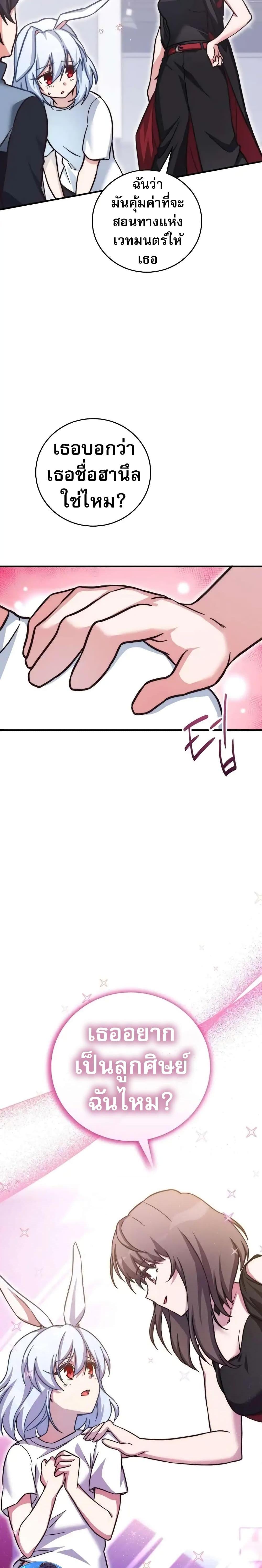 Manga-lc-com อ่านมังงะ อ่านการ์ตูน ออนไลน์ ฟรี I Became the Childhood Friend of the Middle Boss ตอนที่ 1 2 3 4 5 6 7 8 9 10 11 12 13 14 ฟรี ไม่มีโฆษณา Manga-lc - อ่าน มังงะ อ่าน การ์ตูน ออนไลน์ อ่านมังงะ ฟรี