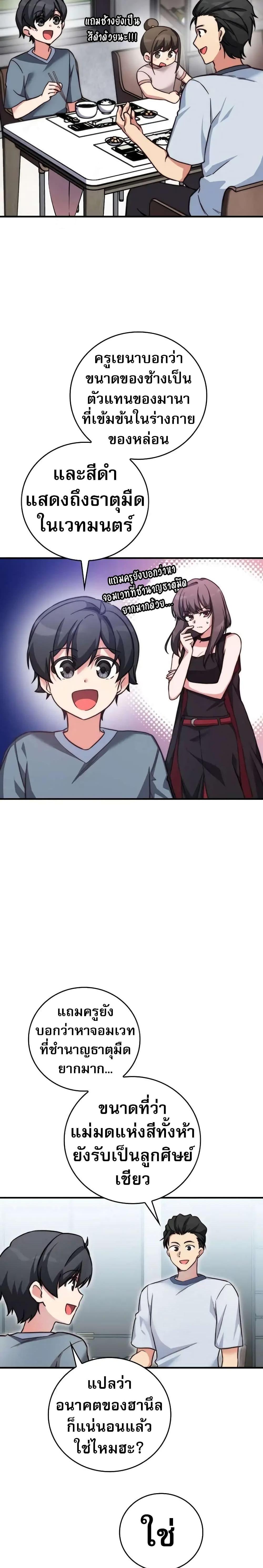 Manga-lc-com อ่านมังงะ อ่านการ์ตูน ออนไลน์ ฟรี I Became the Childhood Friend of the Middle Boss ตอนที่ 1 2 3 4 5 6 7 8 9 10 11 12 13 14 ฟรี ไม่มีโฆษณา Manga-lc - อ่าน มังงะ อ่าน การ์ตูน ออนไลน์ อ่านมังงะ ฟรี