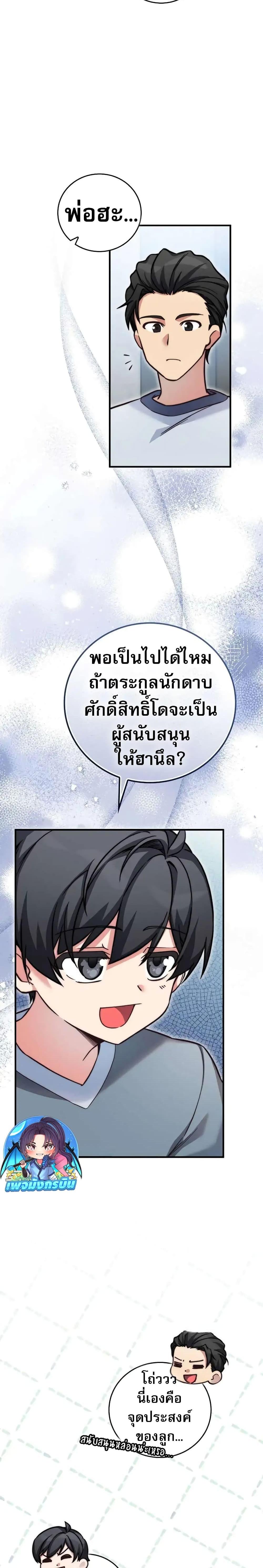 Manga-lc-com อ่านมังงะ อ่านการ์ตูน ออนไลน์ ฟรี I Became the Childhood Friend of the Middle Boss ตอนที่ 1 2 3 4 5 6 7 8 9 10 11 12 13 14 ฟรี ไม่มีโฆษณา Manga-lc - อ่าน มังงะ อ่าน การ์ตูน ออนไลน์ อ่านมังงะ ฟรี