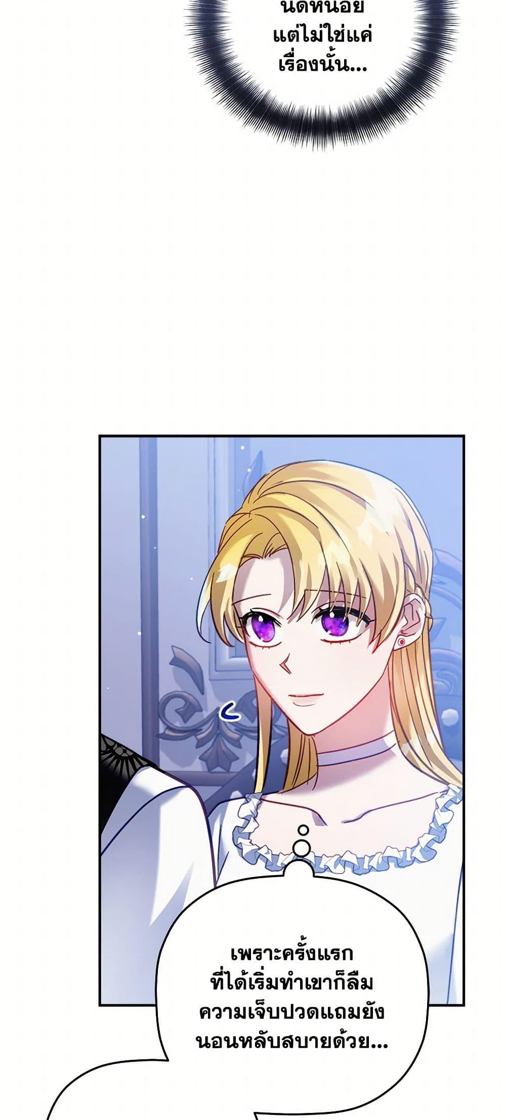 Manga-lc-com อ่านมังงะ อ่านการ์ตูน ออนไลน์ ฟรี Preventing the Making of a Tyrant ตอนที่ 1 2 3 4 5 6 7 8 9 10 11 12 13 14 ฟรี ไม่มีโฆษณา Manga-lc - อ่าน มังงะ อ่าน การ์ตูน ออนไลน์ อ่านมังงะ ฟรี