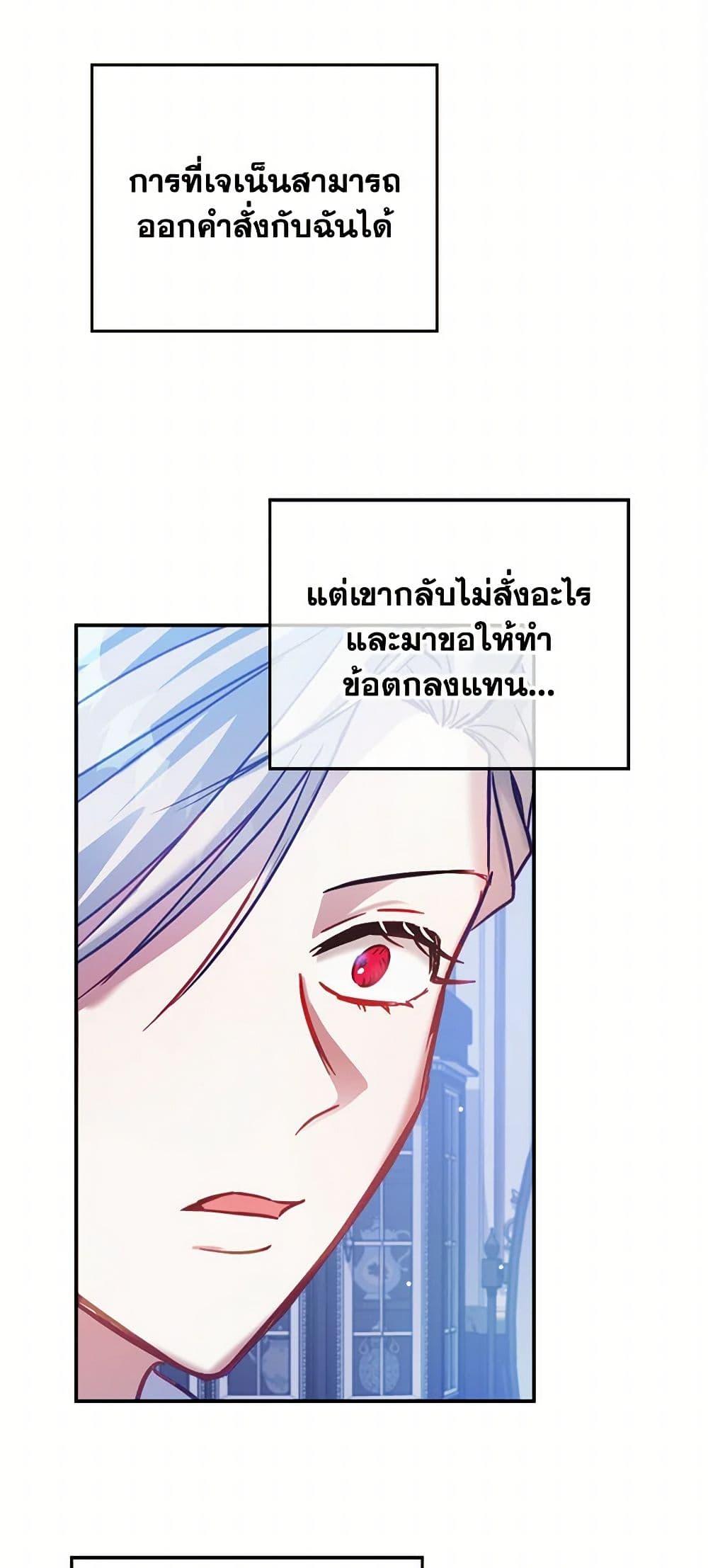 Manga-lc-com อ่านมังงะ อ่านการ์ตูน ออนไลน์ ฟรี Preventing the Making of a Tyrant ตอนที่ 1 2 3 4 5 6 7 8 9 10 11 12 13 14 ฟรี ไม่มีโฆษณา Manga-lc - อ่าน มังงะ อ่าน การ์ตูน ออนไลน์ อ่านมังงะ ฟรี