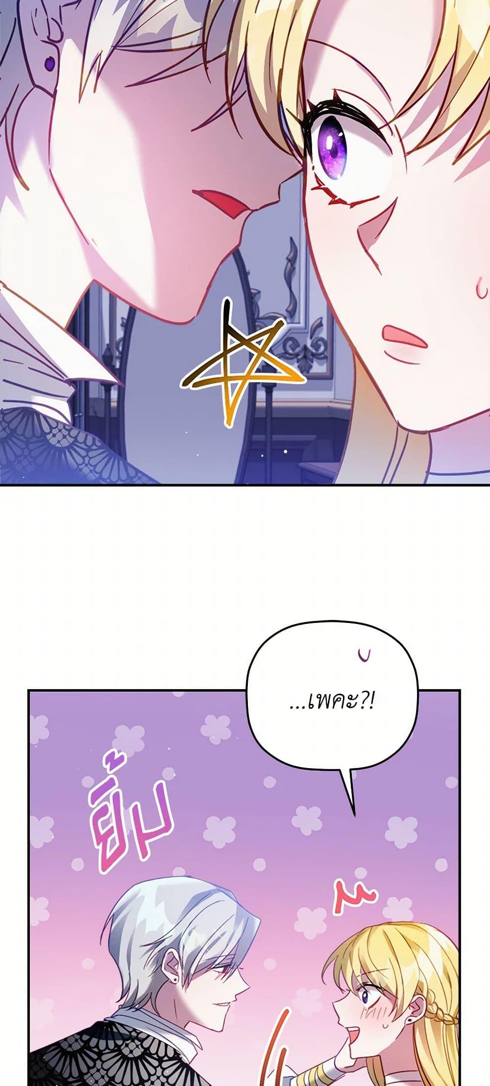 Manga-lc-com อ่านมังงะ อ่านการ์ตูน ออนไลน์ ฟรี Preventing the Making of a Tyrant ตอนที่ 1 2 3 4 5 6 7 8 9 10 11 12 13 14 ฟรี ไม่มีโฆษณา Manga-lc - อ่าน มังงะ อ่าน การ์ตูน ออนไลน์ อ่านมังงะ ฟรี