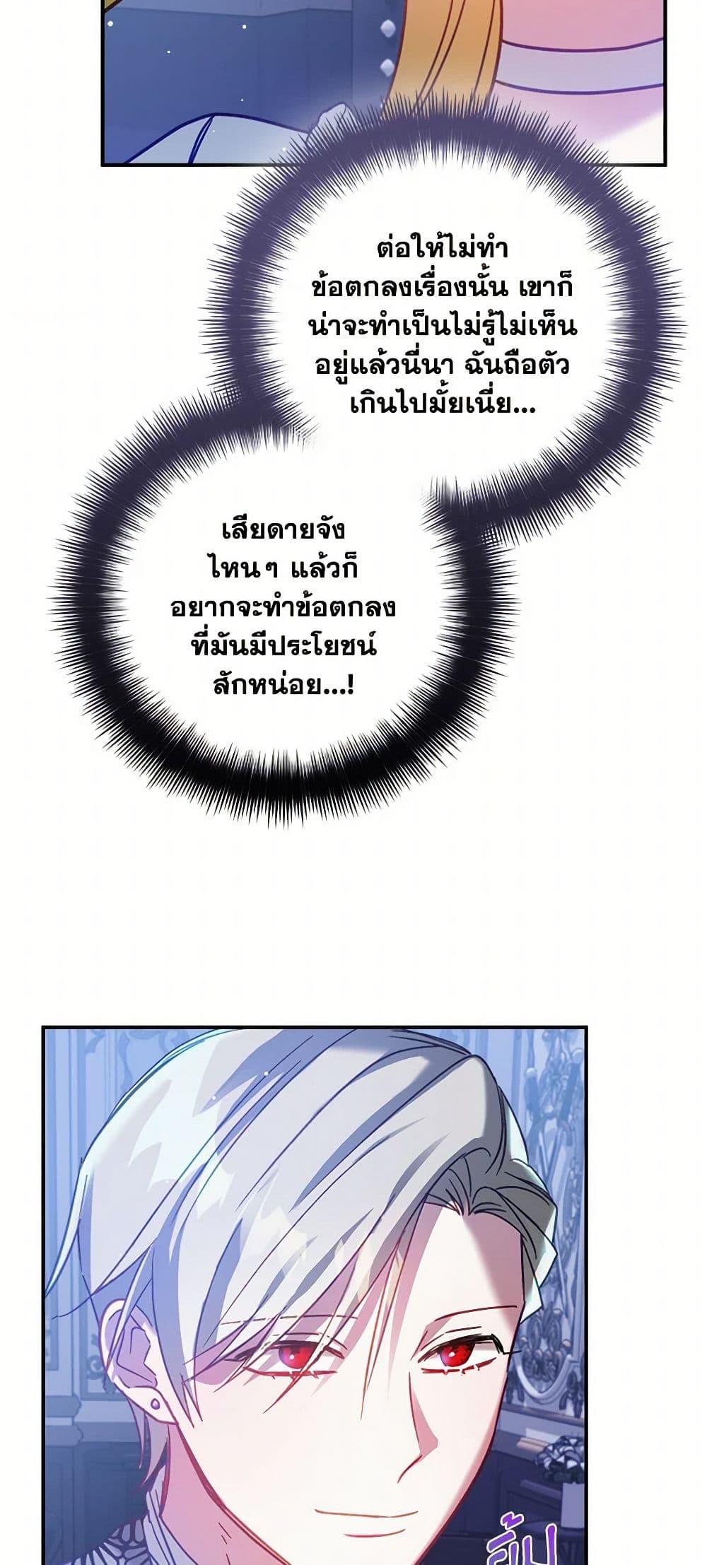 Manga-lc-com อ่านมังงะ อ่านการ์ตูน ออนไลน์ ฟรี Preventing the Making of a Tyrant ตอนที่ 1 2 3 4 5 6 7 8 9 10 11 12 13 14 ฟรี ไม่มีโฆษณา Manga-lc - อ่าน มังงะ อ่าน การ์ตูน ออนไลน์ อ่านมังงะ ฟรี