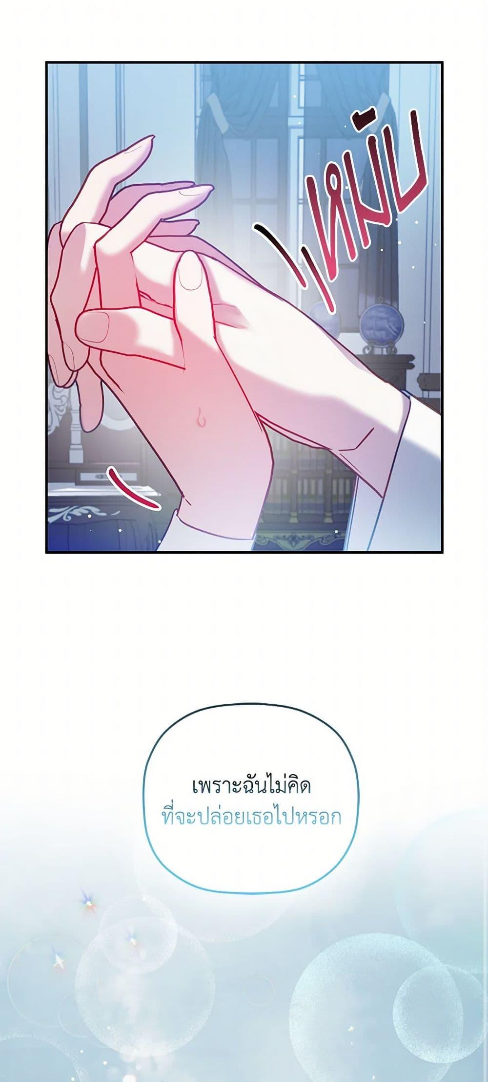 Manga-lc-com อ่านมังงะ อ่านการ์ตูน ออนไลน์ ฟรี Preventing the Making of a Tyrant ตอนที่ 1 2 3 4 5 6 7 8 9 10 11 12 13 14 ฟรี ไม่มีโฆษณา Manga-lc - อ่าน มังงะ อ่าน การ์ตูน ออนไลน์ อ่านมังงะ ฟรี