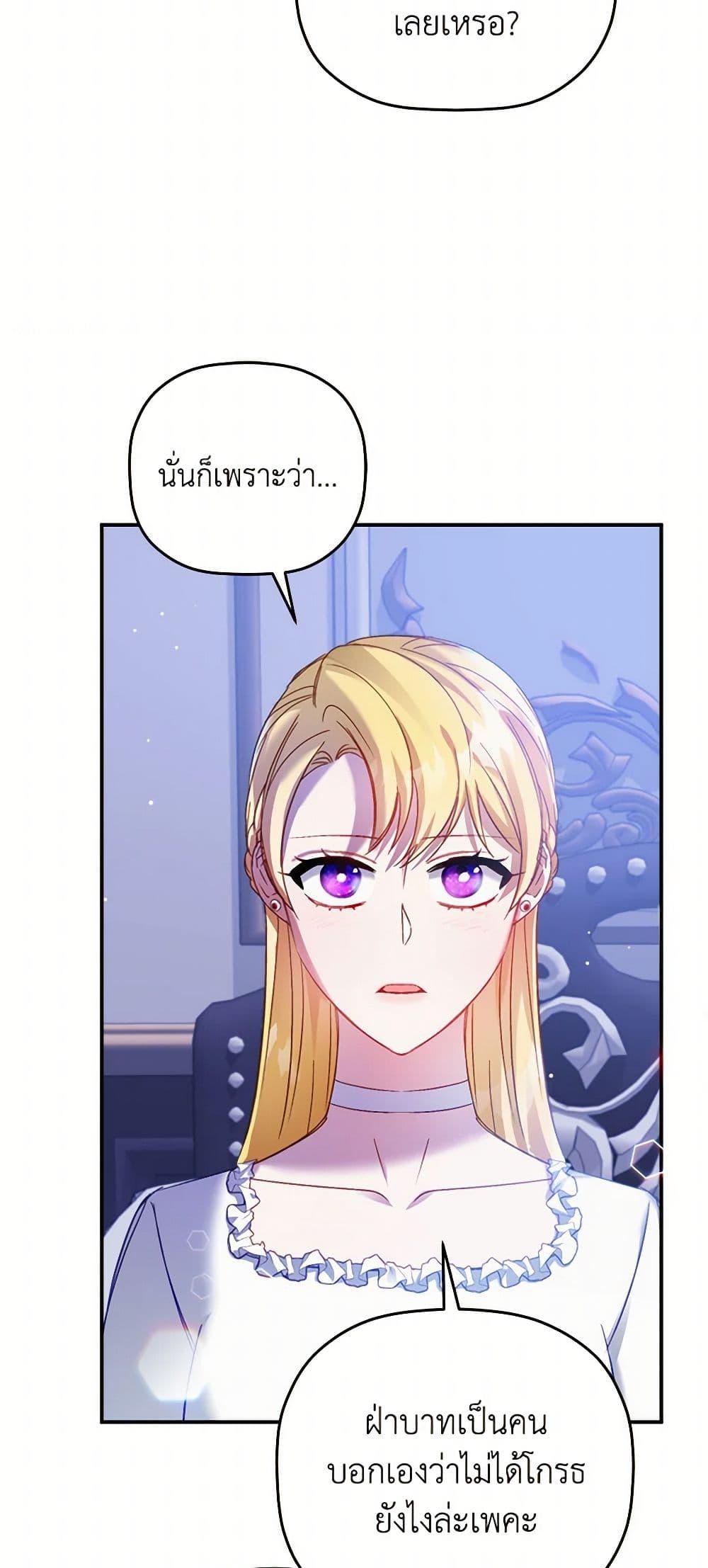 Manga-lc-com อ่านมังงะ อ่านการ์ตูน ออนไลน์ ฟรี Preventing the Making of a Tyrant ตอนที่ 1 2 3 4 5 6 7 8 9 10 11 12 13 14 ฟรี ไม่มีโฆษณา Manga-lc - อ่าน มังงะ อ่าน การ์ตูน ออนไลน์ อ่านมังงะ ฟรี