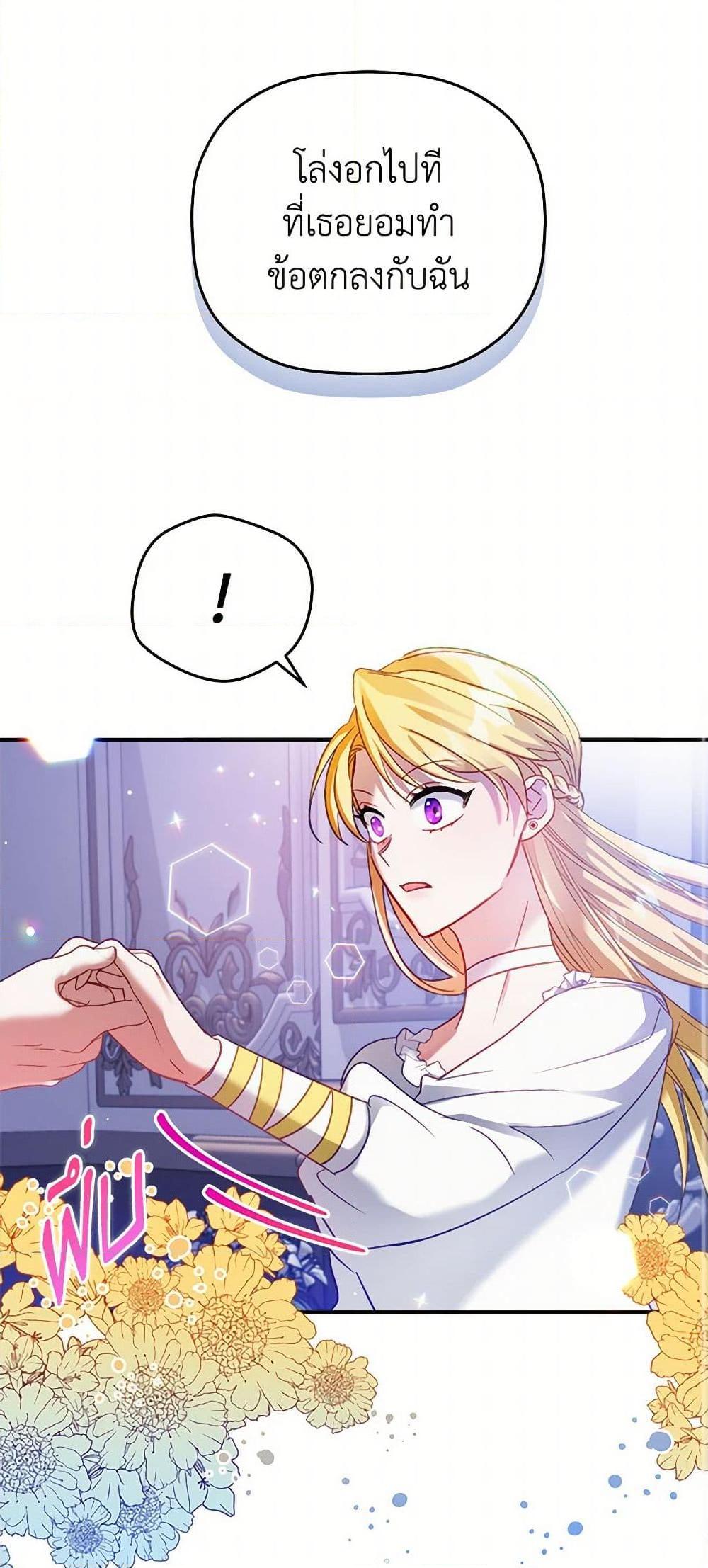 Manga-lc-com อ่านมังงะ อ่านการ์ตูน ออนไลน์ ฟรี Preventing the Making of a Tyrant ตอนที่ 1 2 3 4 5 6 7 8 9 10 11 12 13 14 ฟรี ไม่มีโฆษณา Manga-lc - อ่าน มังงะ อ่าน การ์ตูน ออนไลน์ อ่านมังงะ ฟรี