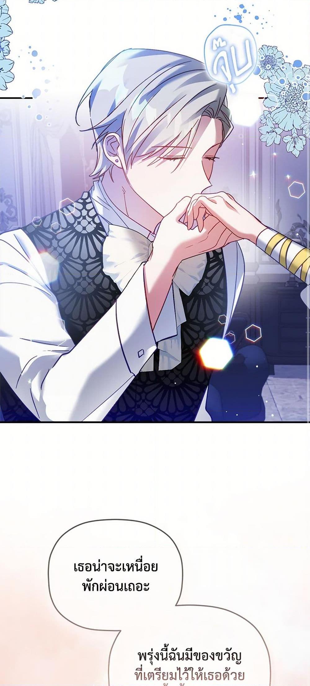 Manga-lc-com อ่านมังงะ อ่านการ์ตูน ออนไลน์ ฟรี Preventing the Making of a Tyrant ตอนที่ 1 2 3 4 5 6 7 8 9 10 11 12 13 14 ฟรี ไม่มีโฆษณา Manga-lc - อ่าน มังงะ อ่าน การ์ตูน ออนไลน์ อ่านมังงะ ฟรี