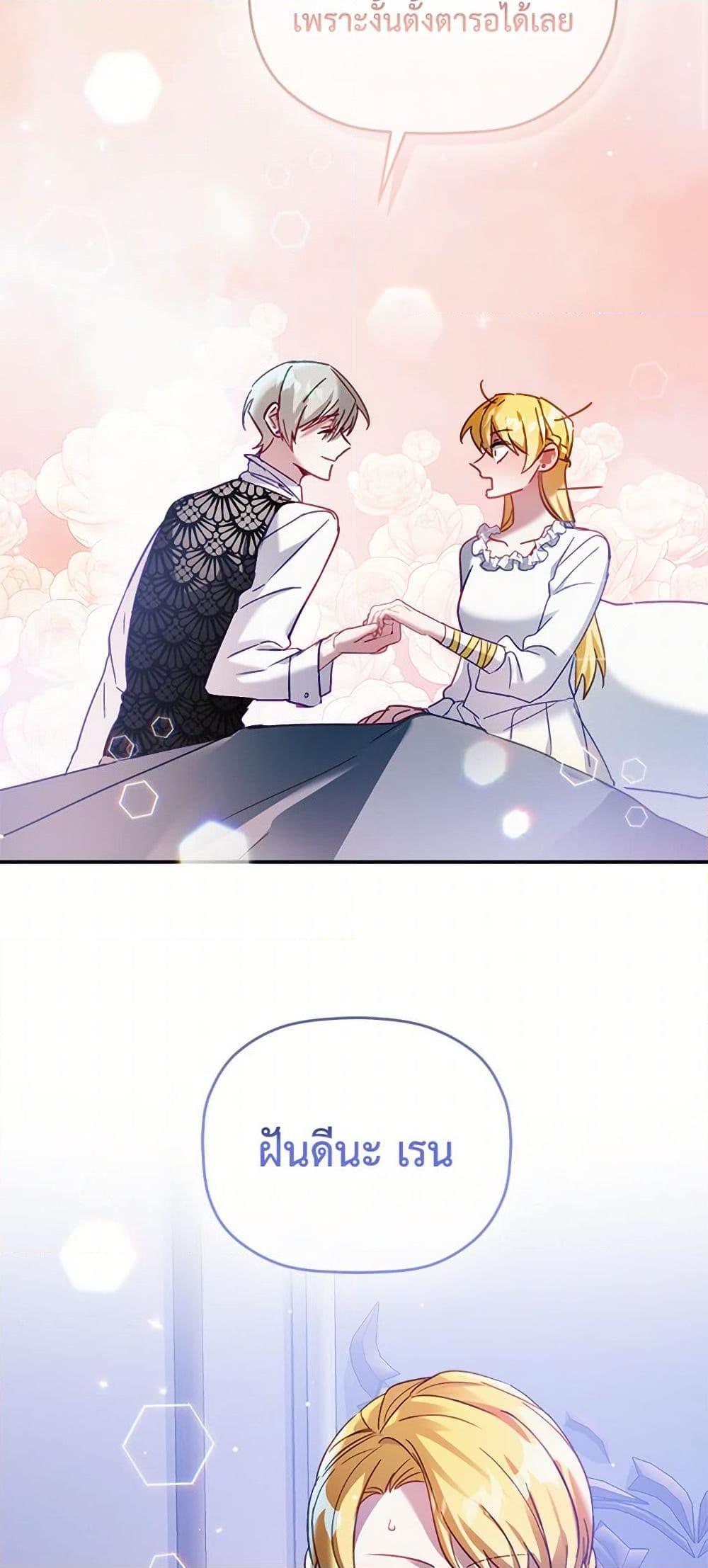 Manga-lc-com อ่านมังงะ อ่านการ์ตูน ออนไลน์ ฟรี Preventing the Making of a Tyrant ตอนที่ 1 2 3 4 5 6 7 8 9 10 11 12 13 14 ฟรี ไม่มีโฆษณา Manga-lc - อ่าน มังงะ อ่าน การ์ตูน ออนไลน์ อ่านมังงะ ฟรี