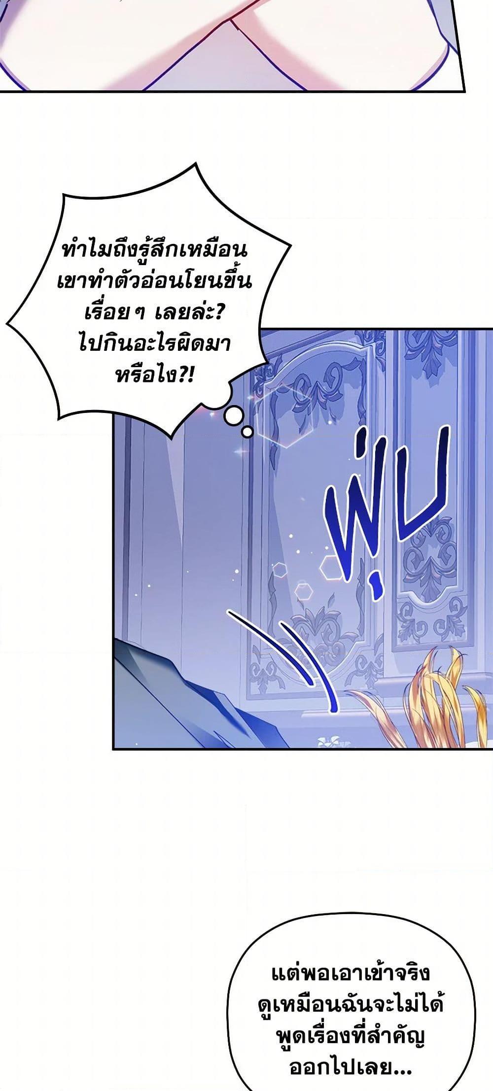 Manga-lc-com อ่านมังงะ อ่านการ์ตูน ออนไลน์ ฟรี Preventing the Making of a Tyrant ตอนที่ 1 2 3 4 5 6 7 8 9 10 11 12 13 14 ฟรี ไม่มีโฆษณา Manga-lc - อ่าน มังงะ อ่าน การ์ตูน ออนไลน์ อ่านมังงะ ฟรี