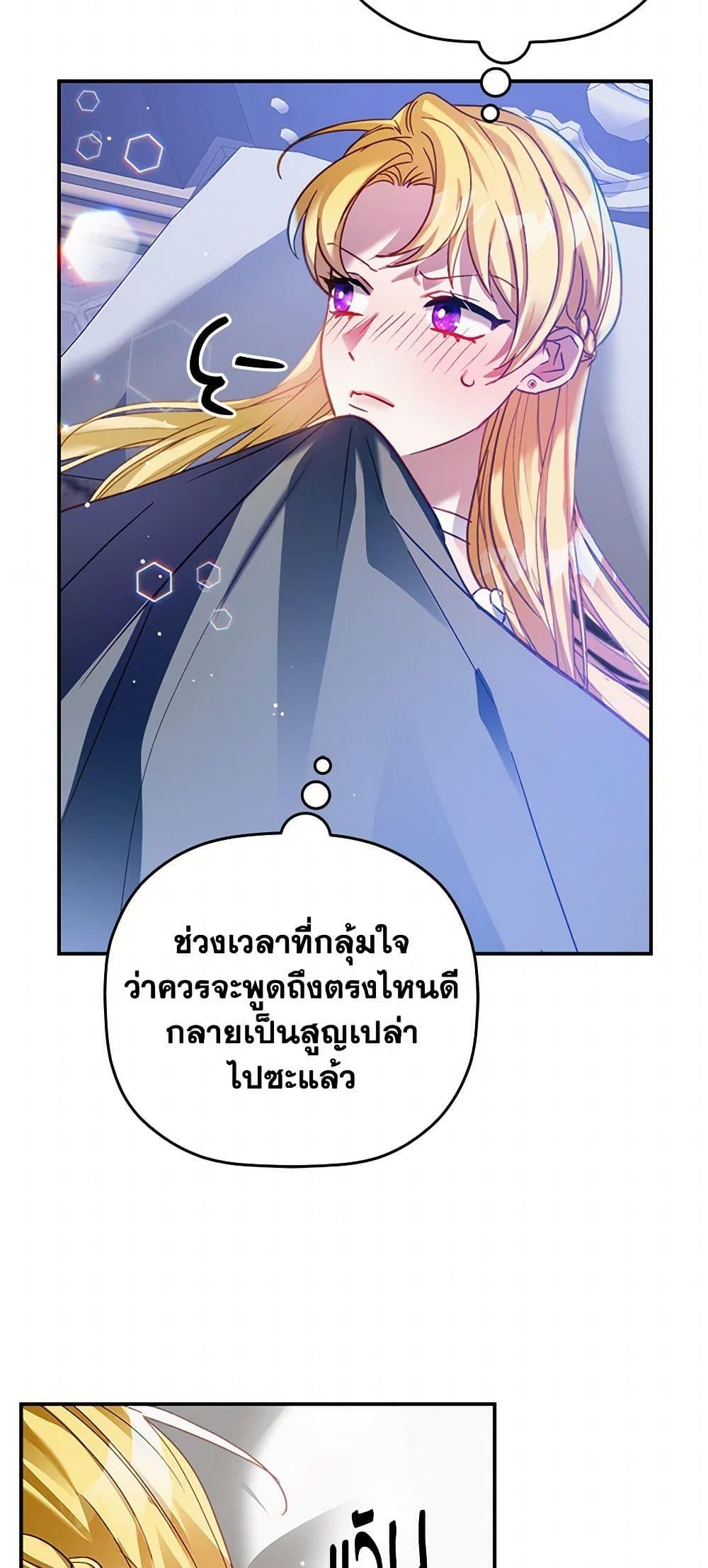 Manga-lc-com อ่านมังงะ อ่านการ์ตูน ออนไลน์ ฟรี Preventing the Making of a Tyrant ตอนที่ 1 2 3 4 5 6 7 8 9 10 11 12 13 14 ฟรี ไม่มีโฆษณา Manga-lc - อ่าน มังงะ อ่าน การ์ตูน ออนไลน์ อ่านมังงะ ฟรี