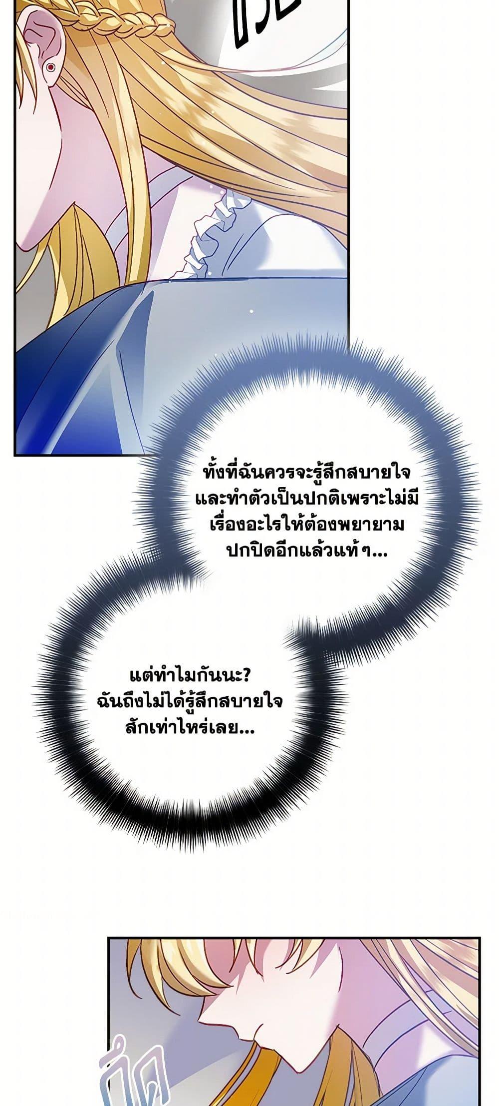 Manga-lc-com อ่านมังงะ อ่านการ์ตูน ออนไลน์ ฟรี Preventing the Making of a Tyrant ตอนที่ 1 2 3 4 5 6 7 8 9 10 11 12 13 14 ฟรี ไม่มีโฆษณา Manga-lc - อ่าน มังงะ อ่าน การ์ตูน ออนไลน์ อ่านมังงะ ฟรี