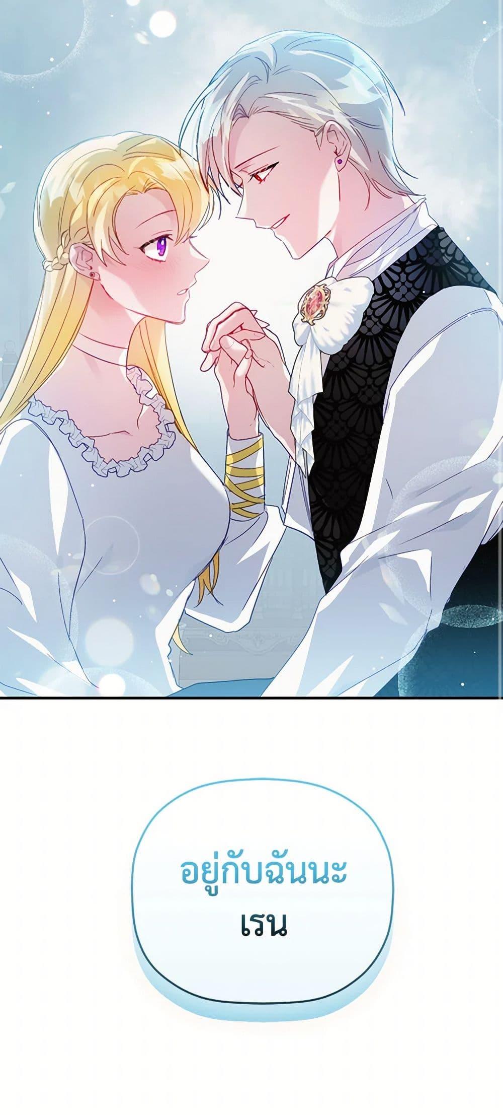 Manga-lc-com อ่านมังงะ อ่านการ์ตูน ออนไลน์ ฟรี Preventing the Making of a Tyrant ตอนที่ 1 2 3 4 5 6 7 8 9 10 11 12 13 14 ฟรี ไม่มีโฆษณา Manga-lc - อ่าน มังงะ อ่าน การ์ตูน ออนไลน์ อ่านมังงะ ฟรี