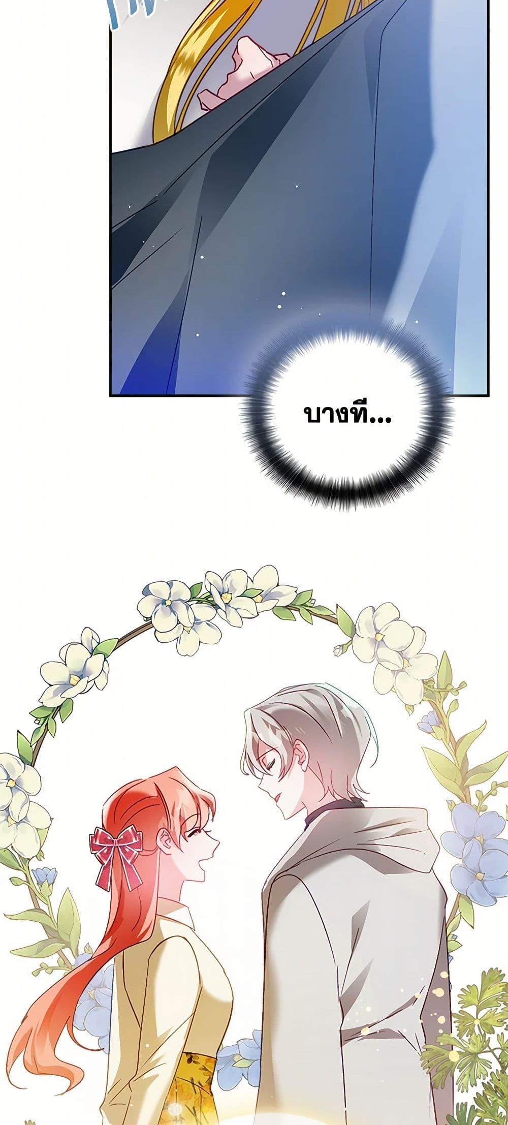Manga-lc-com อ่านมังงะ อ่านการ์ตูน ออนไลน์ ฟรี Preventing the Making of a Tyrant ตอนที่ 1 2 3 4 5 6 7 8 9 10 11 12 13 14 ฟรี ไม่มีโฆษณา Manga-lc - อ่าน มังงะ อ่าน การ์ตูน ออนไลน์ อ่านมังงะ ฟรี