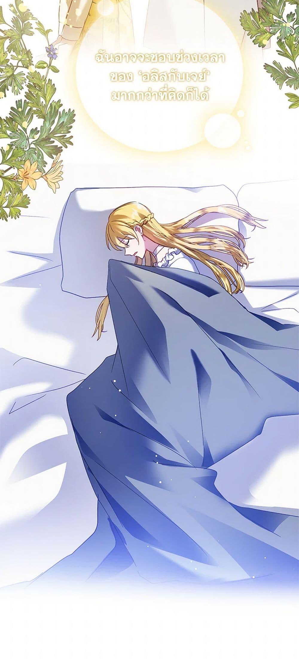 Manga-lc-com อ่านมังงะ อ่านการ์ตูน ออนไลน์ ฟรี Preventing the Making of a Tyrant ตอนที่ 1 2 3 4 5 6 7 8 9 10 11 12 13 14 ฟรี ไม่มีโฆษณา Manga-lc - อ่าน มังงะ อ่าน การ์ตูน ออนไลน์ อ่านมังงะ ฟรี