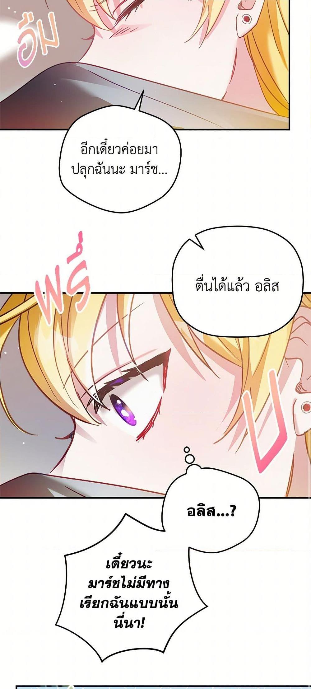 Manga-lc-com อ่านมังงะ อ่านการ์ตูน ออนไลน์ ฟรี Preventing the Making of a Tyrant ตอนที่ 1 2 3 4 5 6 7 8 9 10 11 12 13 14 ฟรี ไม่มีโฆษณา Manga-lc - อ่าน มังงะ อ่าน การ์ตูน ออนไลน์ อ่านมังงะ ฟรี