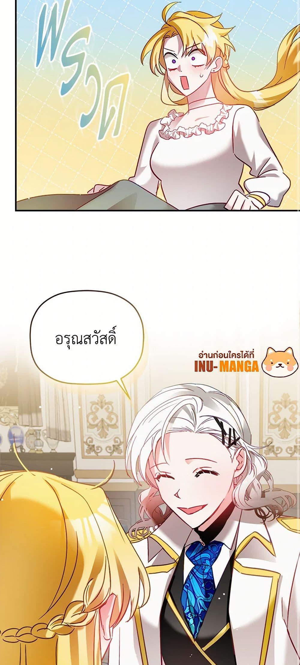 Manga-lc-com อ่านมังงะ อ่านการ์ตูน ออนไลน์ ฟรี Preventing the Making of a Tyrant ตอนที่ 1 2 3 4 5 6 7 8 9 10 11 12 13 14 ฟรี ไม่มีโฆษณา Manga-lc - อ่าน มังงะ อ่าน การ์ตูน ออนไลน์ อ่านมังงะ ฟรี