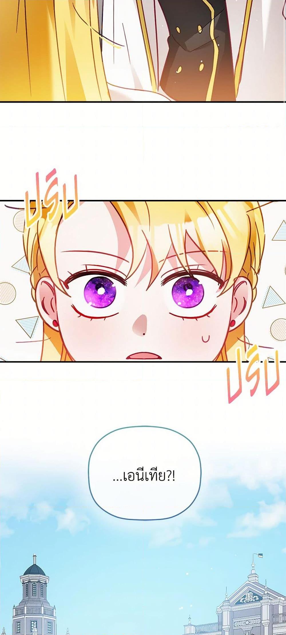 Manga-lc-com อ่านมังงะ อ่านการ์ตูน ออนไลน์ ฟรี Preventing the Making of a Tyrant ตอนที่ 1 2 3 4 5 6 7 8 9 10 11 12 13 14 ฟรี ไม่มีโฆษณา Manga-lc - อ่าน มังงะ อ่าน การ์ตูน ออนไลน์ อ่านมังงะ ฟรี