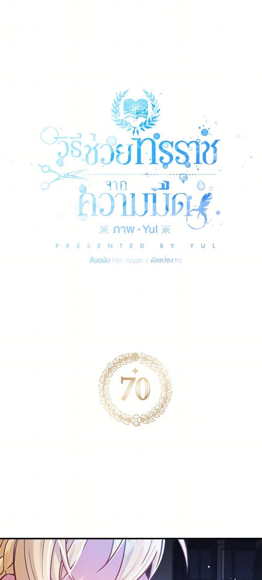 Manga-lc-com อ่านมังงะ อ่านการ์ตูน ออนไลน์ ฟรี Preventing the Making of a Tyrant ตอนที่ 1 2 3 4 5 6 7 8 9 10 11 12 13 14 ฟรี ไม่มีโฆษณา Manga-lc - อ่าน มังงะ อ่าน การ์ตูน ออนไลน์ อ่านมังงะ ฟรี