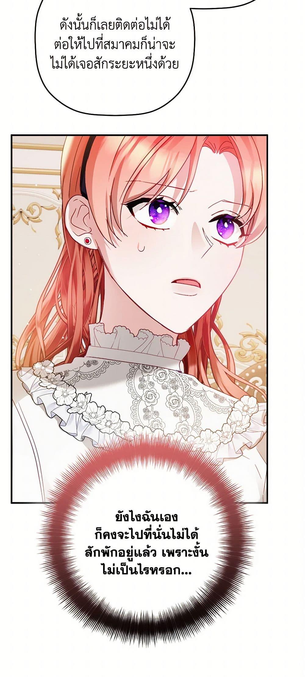 Manga-lc-com อ่านมังงะ อ่านการ์ตูน ออนไลน์ ฟรี Preventing the Making of a Tyrant ตอนที่ 1 2 3 4 5 6 7 8 9 10 11 12 13 14 ฟรี ไม่มีโฆษณา Manga-lc - อ่าน มังงะ อ่าน การ์ตูน ออนไลน์ อ่านมังงะ ฟรี