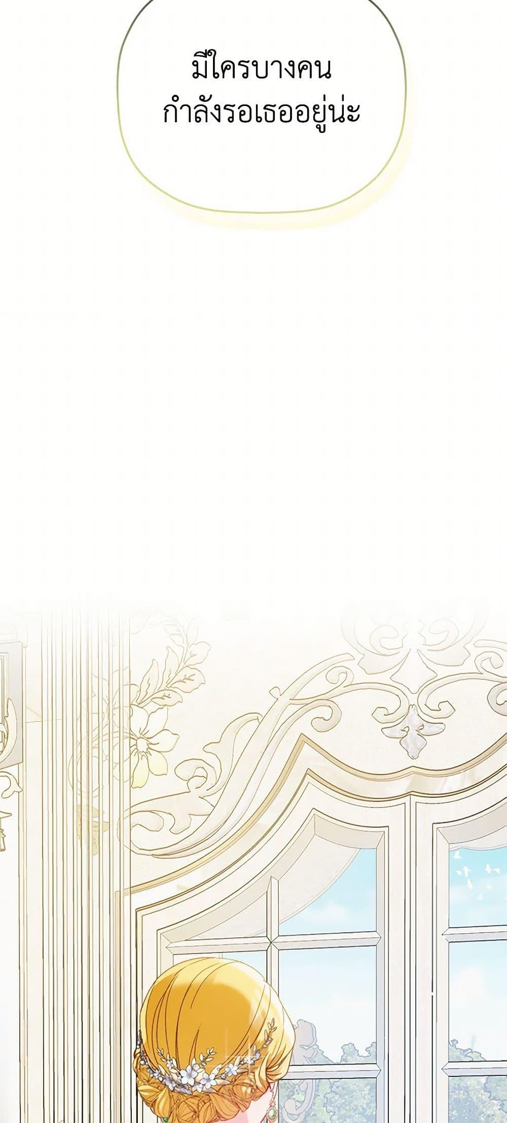 Manga-lc-com อ่านมังงะ อ่านการ์ตูน ออนไลน์ ฟรี Preventing the Making of a Tyrant ตอนที่ 1 2 3 4 5 6 7 8 9 10 11 12 13 14 ฟรี ไม่มีโฆษณา Manga-lc - อ่าน มังงะ อ่าน การ์ตูน ออนไลน์ อ่านมังงะ ฟรี