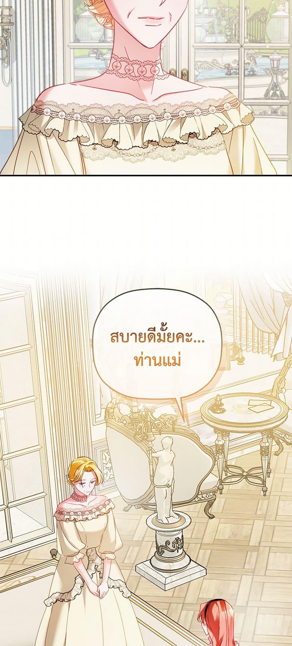 Manga-lc-com อ่านมังงะ อ่านการ์ตูน ออนไลน์ ฟรี Preventing the Making of a Tyrant ตอนที่ 1 2 3 4 5 6 7 8 9 10 11 12 13 14 ฟรี ไม่มีโฆษณา Manga-lc - อ่าน มังงะ อ่าน การ์ตูน ออนไลน์ อ่านมังงะ ฟรี