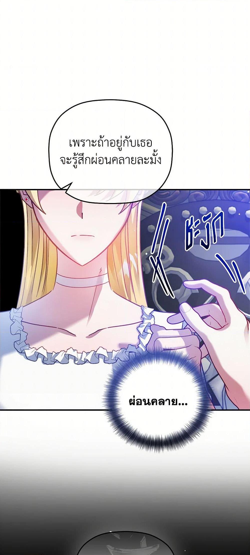 Manga-lc-com อ่านมังงะ อ่านการ์ตูน ออนไลน์ ฟรี Preventing the Making of a Tyrant ตอนที่ 1 2 3 4 5 6 7 8 9 10 11 12 13 14 ฟรี ไม่มีโฆษณา Manga-lc - อ่าน มังงะ อ่าน การ์ตูน ออนไลน์ อ่านมังงะ ฟรี