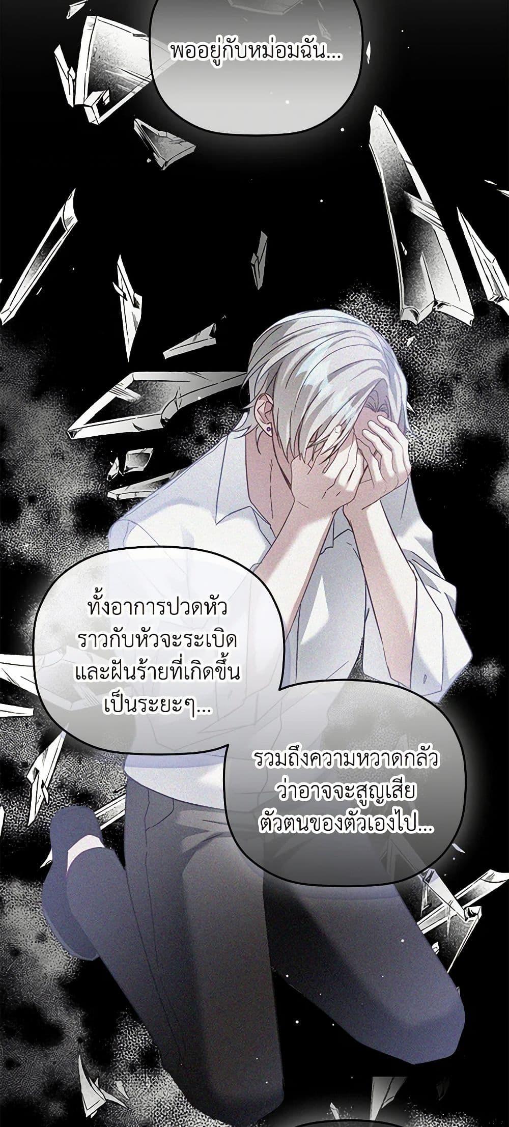 Manga-lc-com อ่านมังงะ อ่านการ์ตูน ออนไลน์ ฟรี Preventing the Making of a Tyrant ตอนที่ 1 2 3 4 5 6 7 8 9 10 11 12 13 14 ฟรี ไม่มีโฆษณา Manga-lc - อ่าน มังงะ อ่าน การ์ตูน ออนไลน์ อ่านมังงะ ฟรี