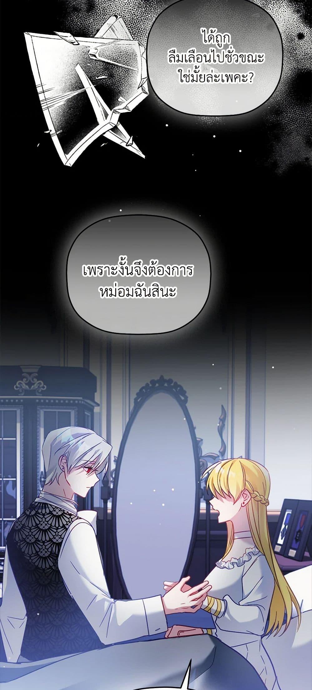 Manga-lc-com อ่านมังงะ อ่านการ์ตูน ออนไลน์ ฟรี Preventing the Making of a Tyrant ตอนที่ 1 2 3 4 5 6 7 8 9 10 11 12 13 14 ฟรี ไม่มีโฆษณา Manga-lc - อ่าน มังงะ อ่าน การ์ตูน ออนไลน์ อ่านมังงะ ฟรี