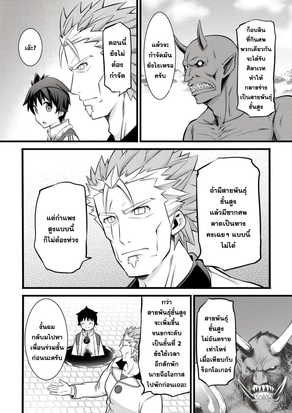 Manga-lc-com อ่านมังงะ อ่านการ์ตูน ออนไลน์ ฟรี Hazure Hantei kara Hajimatta Cheat Majutsushi Seikatsu ตอนที่ 1 2 3 4 5 6 7 8 9 10 11 12 13 14 ฟรี ไม่มีโฆษณา Manga-lc - อ่าน มังงะ อ่าน การ์ตูน ออนไลน์ อ่านมังงะ ฟรี