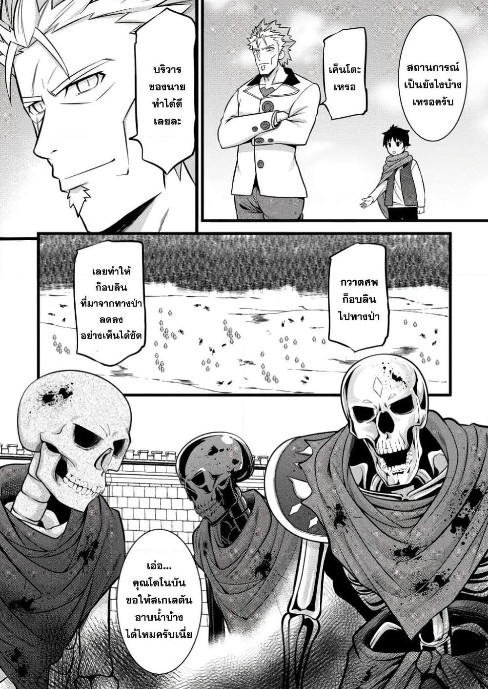 Manga-lc-com อ่านมังงะ อ่านการ์ตูน ออนไลน์ ฟรี Hazure Hantei kara Hajimatta Cheat Majutsushi Seikatsu ตอนที่ 1 2 3 4 5 6 7 8 9 10 11 12 13 14 ฟรี ไม่มีโฆษณา Manga-lc - อ่าน มังงะ อ่าน การ์ตูน ออนไลน์ อ่านมังงะ ฟรี