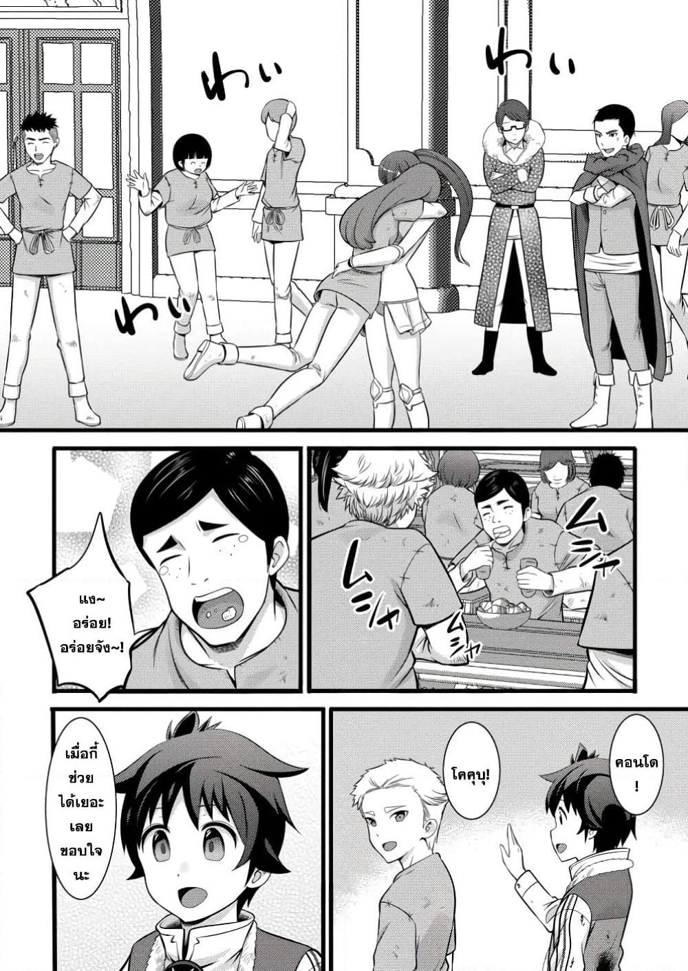 Manga-lc-com อ่านมังงะ อ่านการ์ตูน ออนไลน์ ฟรี Hazure Hantei kara Hajimatta Cheat Majutsushi Seikatsu ตอนที่ 1 2 3 4 5 6 7 8 9 10 11 12 13 14 ฟรี ไม่มีโฆษณา Manga-lc - อ่าน มังงะ อ่าน การ์ตูน ออนไลน์ อ่านมังงะ ฟรี