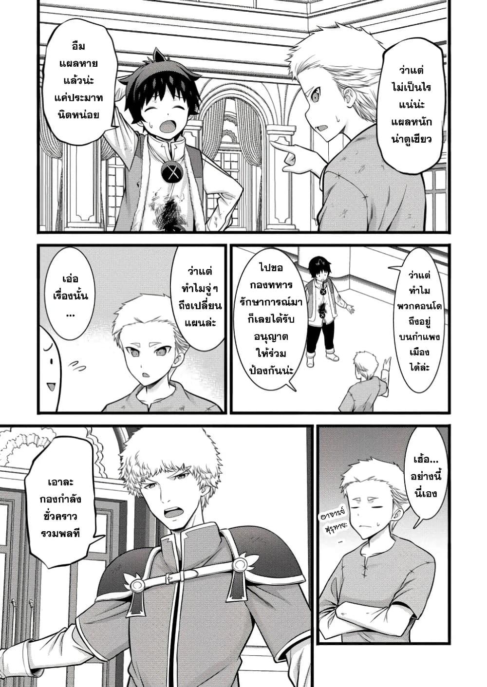 Manga-lc-com อ่านมังงะ อ่านการ์ตูน ออนไลน์ ฟรี Hazure Hantei kara Hajimatta Cheat Majutsushi Seikatsu ตอนที่ 1 2 3 4 5 6 7 8 9 10 11 12 13 14 ฟรี ไม่มีโฆษณา Manga-lc - อ่าน มังงะ อ่าน การ์ตูน ออนไลน์ อ่านมังงะ ฟรี