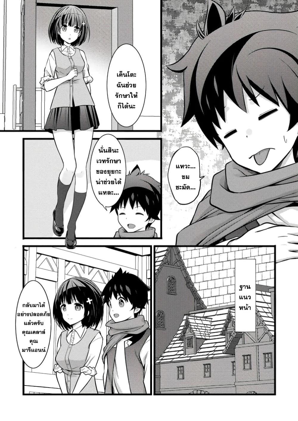 Manga-lc-com อ่านมังงะ อ่านการ์ตูน ออนไลน์ ฟรี Hazure Hantei kara Hajimatta Cheat Majutsushi Seikatsu ตอนที่ 1 2 3 4 5 6 7 8 9 10 11 12 13 14 ฟรี ไม่มีโฆษณา Manga-lc - อ่าน มังงะ อ่าน การ์ตูน ออนไลน์ อ่านมังงะ ฟรี