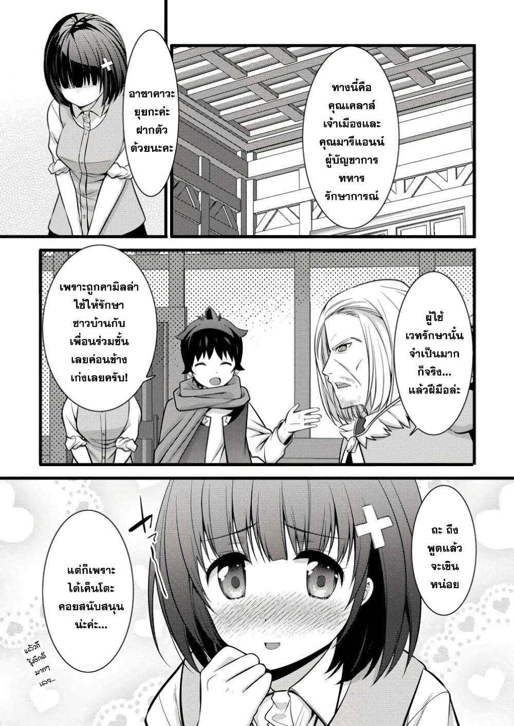 Manga-lc-com อ่านมังงะ อ่านการ์ตูน ออนไลน์ ฟรี Hazure Hantei kara Hajimatta Cheat Majutsushi Seikatsu ตอนที่ 1 2 3 4 5 6 7 8 9 10 11 12 13 14 ฟรี ไม่มีโฆษณา Manga-lc - อ่าน มังงะ อ่าน การ์ตูน ออนไลน์ อ่านมังงะ ฟรี