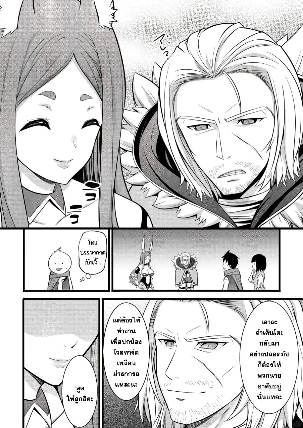 Manga-lc-com อ่านมังงะ อ่านการ์ตูน ออนไลน์ ฟรี Hazure Hantei kara Hajimatta Cheat Majutsushi Seikatsu ตอนที่ 1 2 3 4 5 6 7 8 9 10 11 12 13 14 ฟรี ไม่มีโฆษณา Manga-lc - อ่าน มังงะ อ่าน การ์ตูน ออนไลน์ อ่านมังงะ ฟรี