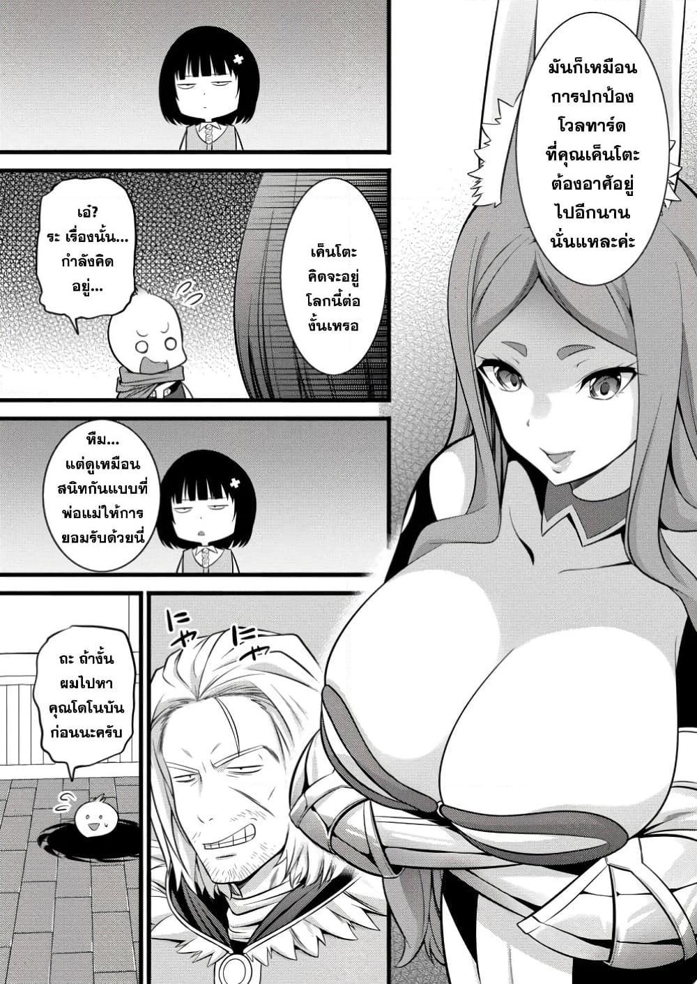 Manga-lc-com อ่านมังงะ อ่านการ์ตูน ออนไลน์ ฟรี Hazure Hantei kara Hajimatta Cheat Majutsushi Seikatsu ตอนที่ 1 2 3 4 5 6 7 8 9 10 11 12 13 14 ฟรี ไม่มีโฆษณา Manga-lc - อ่าน มังงะ อ่าน การ์ตูน ออนไลน์ อ่านมังงะ ฟรี