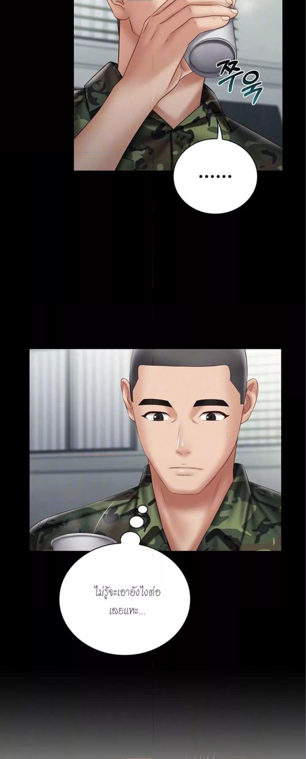 Doujin-Lc- อ่าน โดจิน มังฮวา เกาหลี ญี่ปุ่น จีน แปลไทย My Sister’s Duty ตอนที่ 1 2 3 4 5 6 7 8 9 10 11 12 13 14 ฟรี ไม่มีโฆษณา อ่าน โดจิน Manhwa เกาหลี ญี่ปุ่น จีน เรามีครบ คัดมาให้เน้นๆ โดจิน 18+ รับประกันความฟินโดย  Doujin Lc