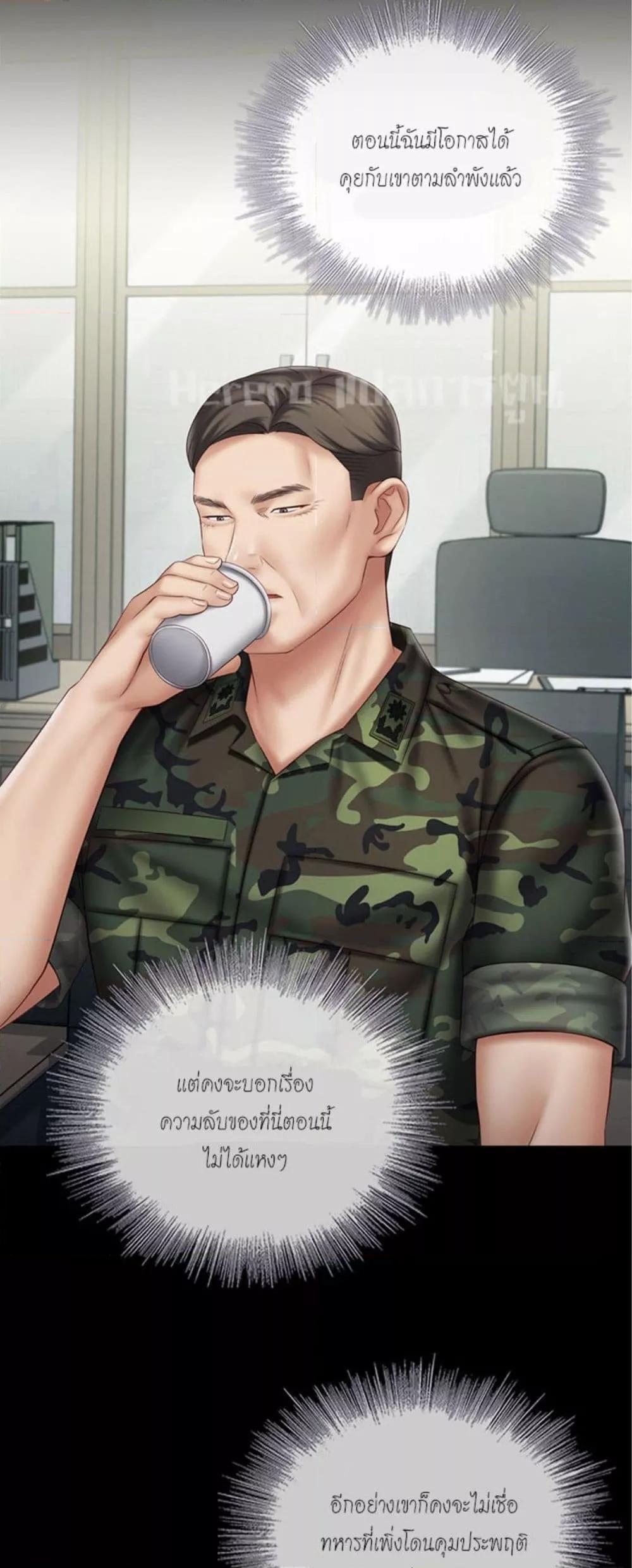 Doujin-Lc- อ่าน โดจิน มังฮวา เกาหลี ญี่ปุ่น จีน แปลไทย My Sister’s Duty ตอนที่ 1 2 3 4 5 6 7 8 9 10 11 12 13 14 ฟรี ไม่มีโฆษณา อ่าน โดจิน Manhwa เกาหลี ญี่ปุ่น จีน เรามีครบ คัดมาให้เน้นๆ โดจิน 18+ รับประกันความฟินโดย  Doujin Lc