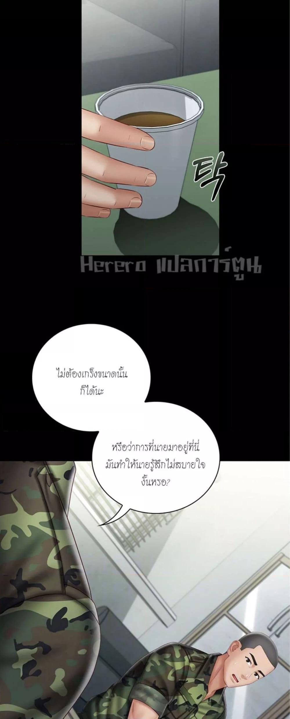Doujin-Lc- อ่าน โดจิน มังฮวา เกาหลี ญี่ปุ่น จีน แปลไทย My Sister’s Duty ตอนที่ 1 2 3 4 5 6 7 8 9 10 11 12 13 14 ฟรี ไม่มีโฆษณา อ่าน โดจิน Manhwa เกาหลี ญี่ปุ่น จีน เรามีครบ คัดมาให้เน้นๆ โดจิน 18+ รับประกันความฟินโดย  Doujin Lc