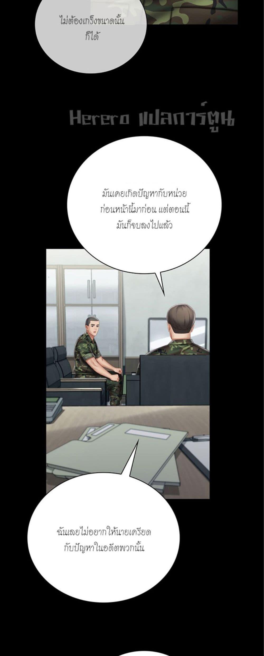 Doujin-Lc- อ่าน โดจิน มังฮวา เกาหลี ญี่ปุ่น จีน แปลไทย My Sister’s Duty ตอนที่ 1 2 3 4 5 6 7 8 9 10 11 12 13 14 ฟรี ไม่มีโฆษณา อ่าน โดจิน Manhwa เกาหลี ญี่ปุ่น จีน เรามีครบ คัดมาให้เน้นๆ โดจิน 18+ รับประกันความฟินโดย  Doujin Lc