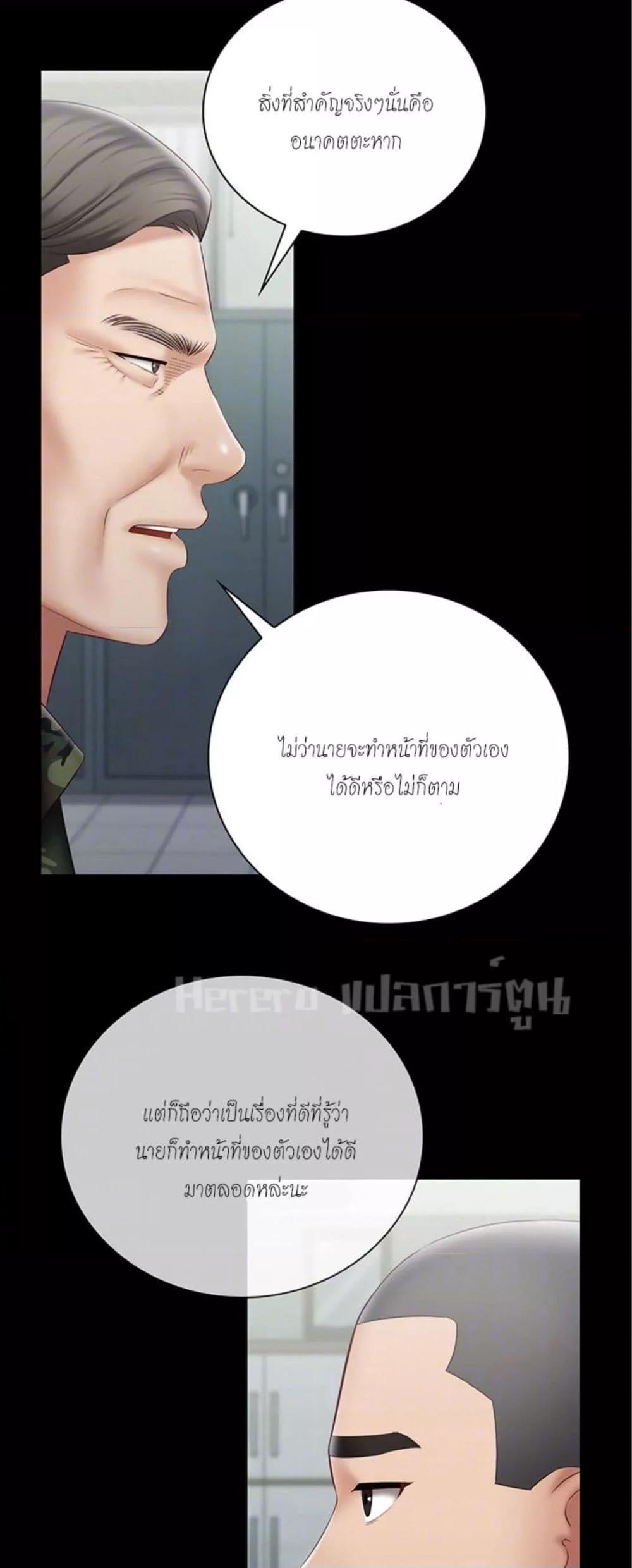 Doujin-Lc- อ่าน โดจิน มังฮวา เกาหลี ญี่ปุ่น จีน แปลไทย My Sister’s Duty ตอนที่ 1 2 3 4 5 6 7 8 9 10 11 12 13 14 ฟรี ไม่มีโฆษณา อ่าน โดจิน Manhwa เกาหลี ญี่ปุ่น จีน เรามีครบ คัดมาให้เน้นๆ โดจิน 18+ รับประกันความฟินโดย  Doujin Lc
