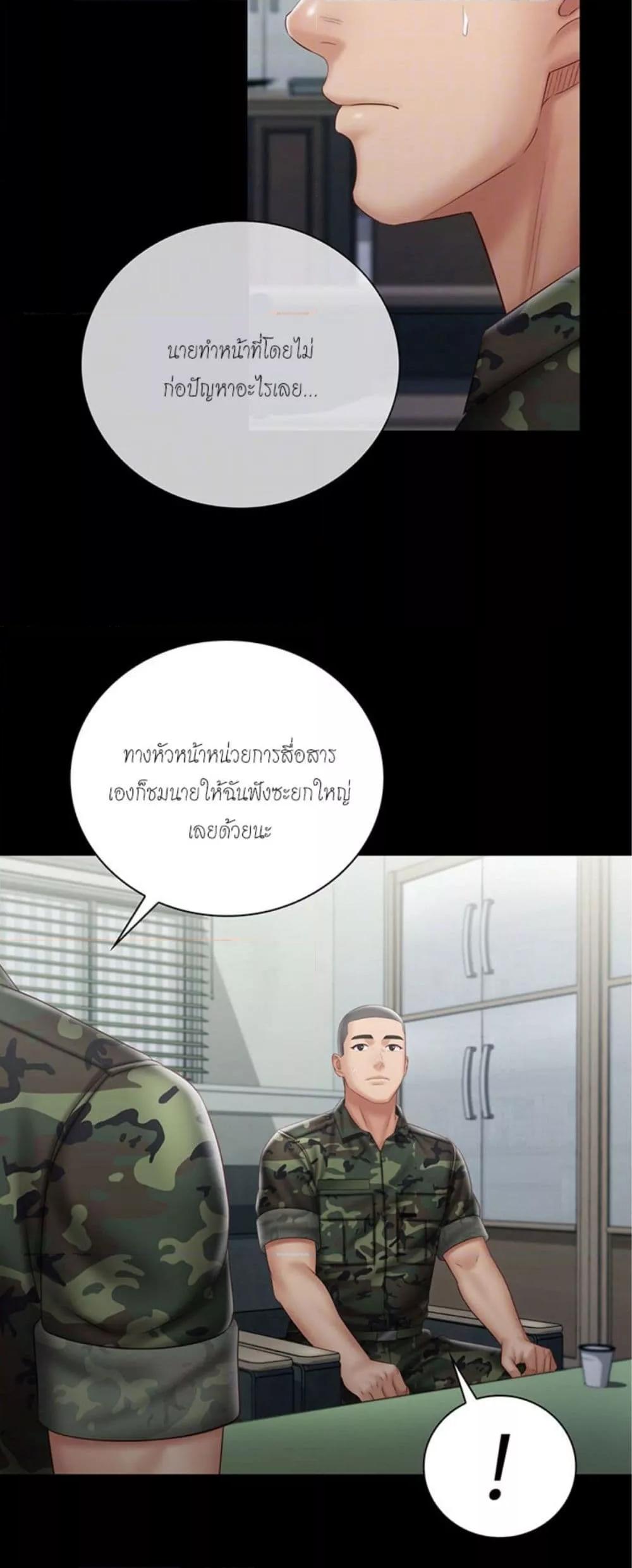 Doujin-Lc- อ่าน โดจิน มังฮวา เกาหลี ญี่ปุ่น จีน แปลไทย My Sister’s Duty ตอนที่ 1 2 3 4 5 6 7 8 9 10 11 12 13 14 ฟรี ไม่มีโฆษณา อ่าน โดจิน Manhwa เกาหลี ญี่ปุ่น จีน เรามีครบ คัดมาให้เน้นๆ โดจิน 18+ รับประกันความฟินโดย  Doujin Lc