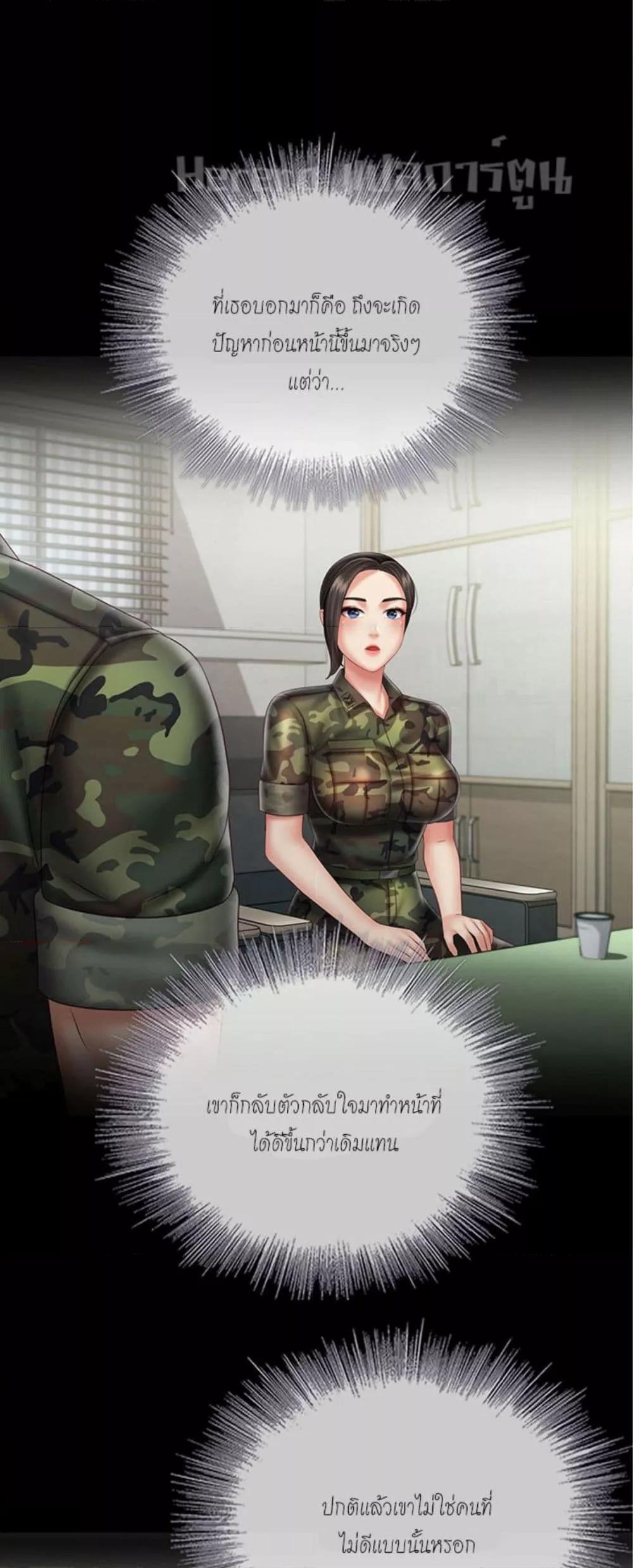 Doujin-Lc- อ่าน โดจิน มังฮวา เกาหลี ญี่ปุ่น จีน แปลไทย My Sister’s Duty ตอนที่ 1 2 3 4 5 6 7 8 9 10 11 12 13 14 ฟรี ไม่มีโฆษณา อ่าน โดจิน Manhwa เกาหลี ญี่ปุ่น จีน เรามีครบ คัดมาให้เน้นๆ โดจิน 18+ รับประกันความฟินโดย  Doujin Lc