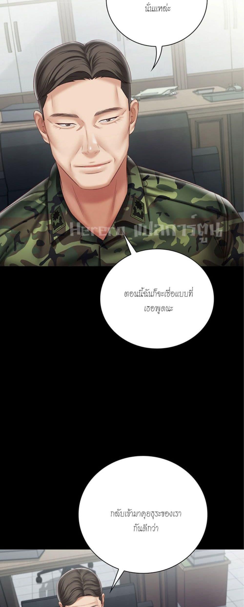 Doujin-Lc- อ่าน โดจิน มังฮวา เกาหลี ญี่ปุ่น จีน แปลไทย My Sister’s Duty ตอนที่ 1 2 3 4 5 6 7 8 9 10 11 12 13 14 ฟรี ไม่มีโฆษณา อ่าน โดจิน Manhwa เกาหลี ญี่ปุ่น จีน เรามีครบ คัดมาให้เน้นๆ โดจิน 18+ รับประกันความฟินโดย  Doujin Lc