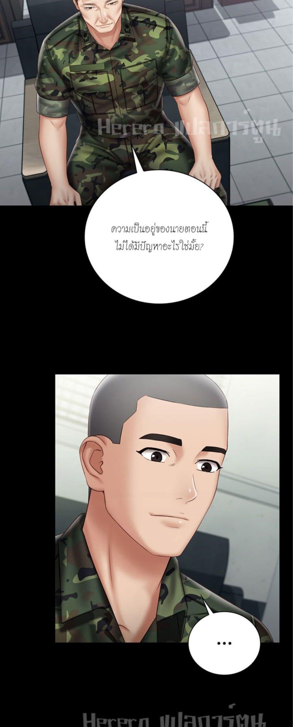 Doujin-Lc- อ่าน โดจิน มังฮวา เกาหลี ญี่ปุ่น จีน แปลไทย My Sister’s Duty ตอนที่ 1 2 3 4 5 6 7 8 9 10 11 12 13 14 ฟรี ไม่มีโฆษณา อ่าน โดจิน Manhwa เกาหลี ญี่ปุ่น จีน เรามีครบ คัดมาให้เน้นๆ โดจิน 18+ รับประกันความฟินโดย  Doujin Lc