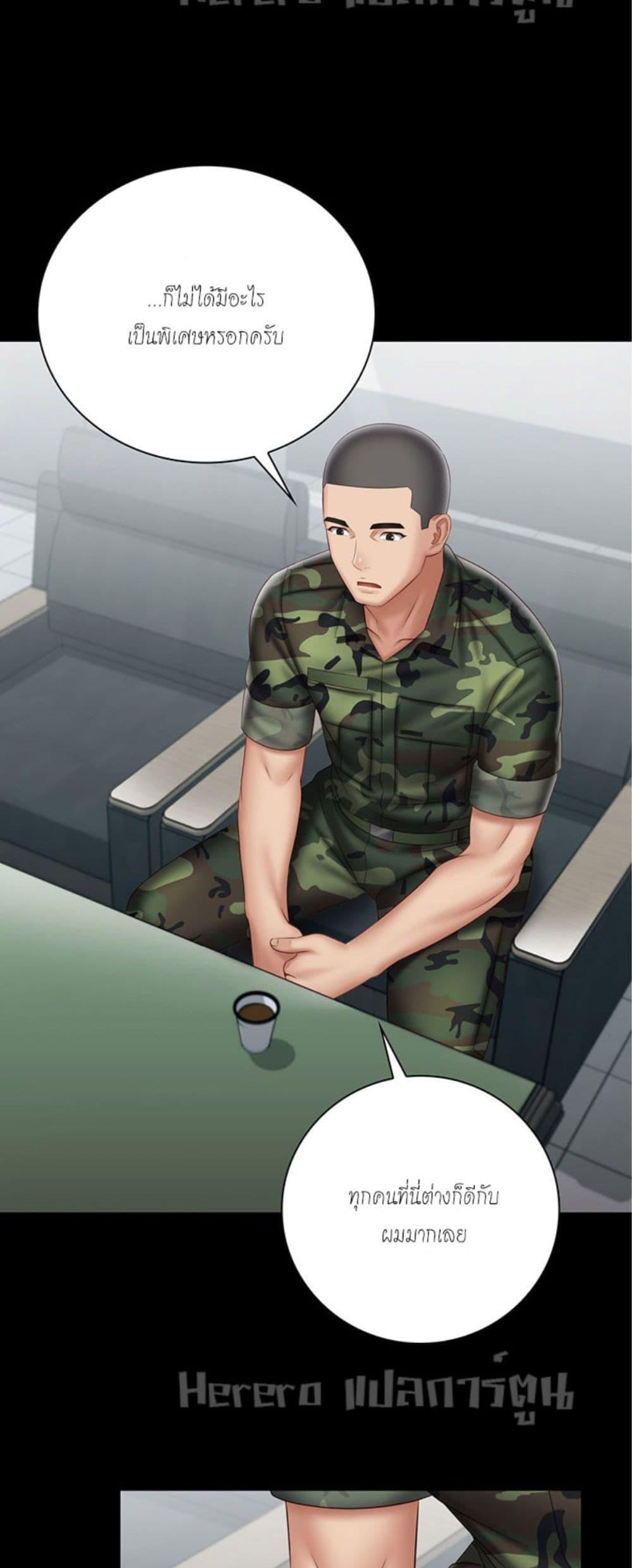 Doujin-Lc- อ่าน โดจิน มังฮวา เกาหลี ญี่ปุ่น จีน แปลไทย My Sister’s Duty ตอนที่ 1 2 3 4 5 6 7 8 9 10 11 12 13 14 ฟรี ไม่มีโฆษณา อ่าน โดจิน Manhwa เกาหลี ญี่ปุ่น จีน เรามีครบ คัดมาให้เน้นๆ โดจิน 18+ รับประกันความฟินโดย  Doujin Lc