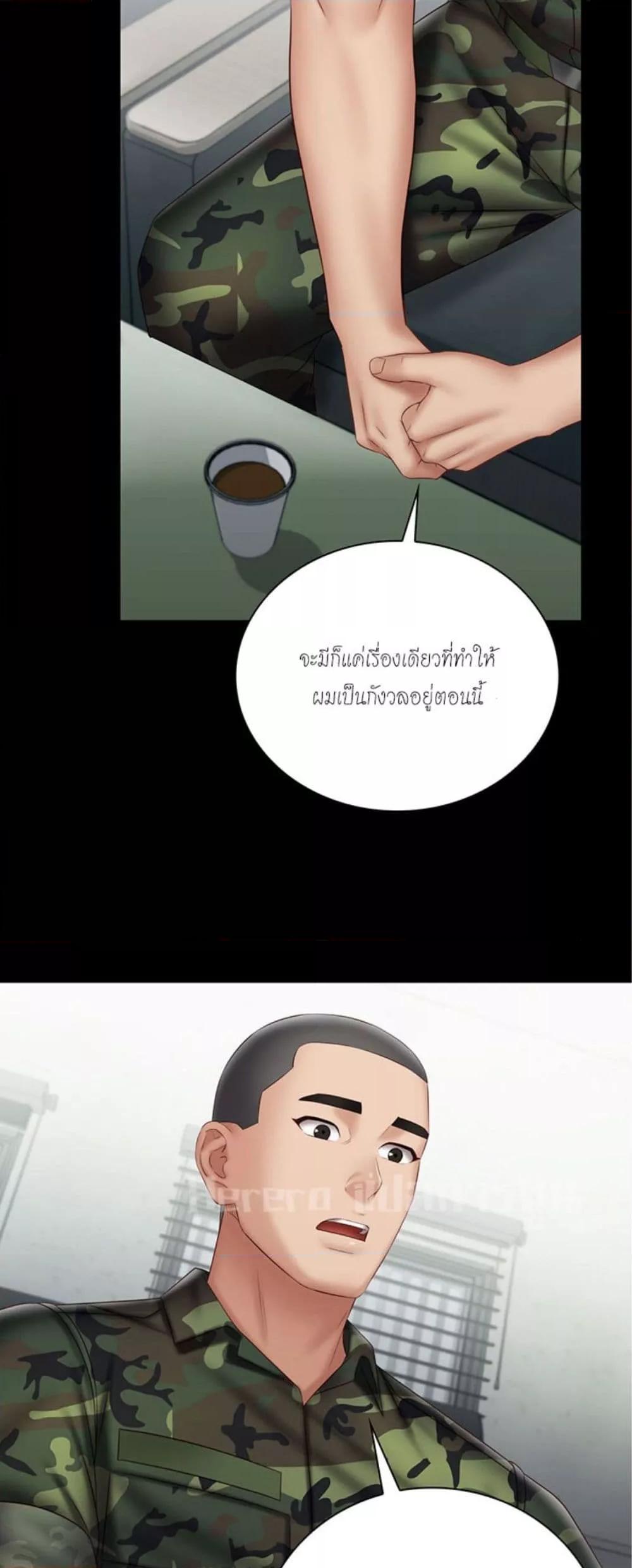 Doujin-Lc- อ่าน โดจิน มังฮวา เกาหลี ญี่ปุ่น จีน แปลไทย My Sister’s Duty ตอนที่ 1 2 3 4 5 6 7 8 9 10 11 12 13 14 ฟรี ไม่มีโฆษณา อ่าน โดจิน Manhwa เกาหลี ญี่ปุ่น จีน เรามีครบ คัดมาให้เน้นๆ โดจิน 18+ รับประกันความฟินโดย  Doujin Lc
